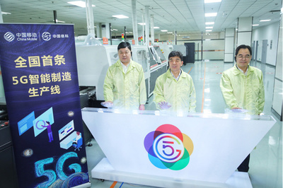 湖北移動(dòng)與中國信科強(qiáng)強(qiáng)聯(lián)手，共同打造5G+工業(yè)互聯(lián)網(wǎng)新生態(tài)